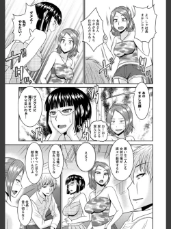 Page 124 of Jutai Reido