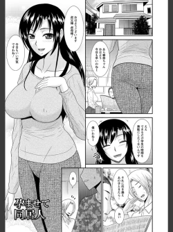 Page 146 of Jutai Reido