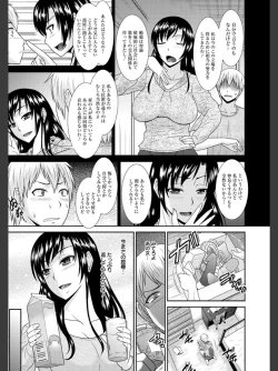 Page 148 of Jutai Reido