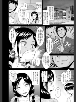 Page 171 of Jutai Reido