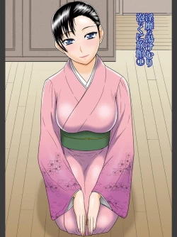 Page 86 of Jutai Reido