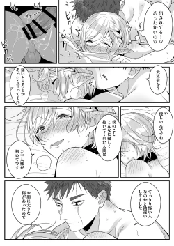 Page 35 of Elf Oyako Seidorei Ichiba nite Hanbaichuu