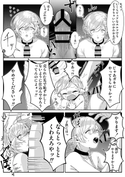 Page 5 of Elf Oyako Seidorei Ichiba nite Hanbaichuu