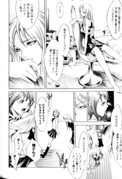 Page 141 of FUTANARI COMPLETE