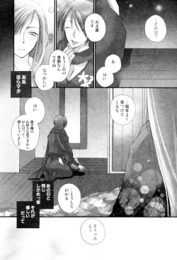 Page 22 of FUTANARI COMPLETE