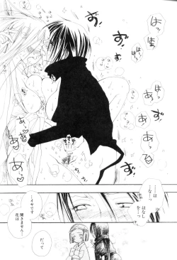 Page 34 of FUTANARI COMPLETE