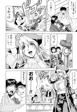 Page 41 of FUTANARI COMPLETE