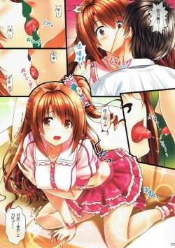 Page 12 of Shimamura Uzuki