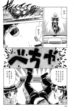 Page 103 of Taste Of Honey