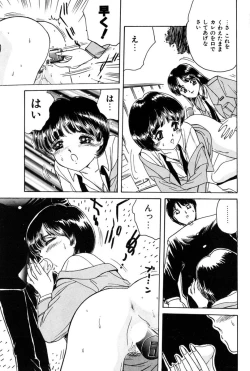 Page 108 of Taste Of Honey