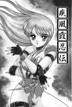 Page 136 of Taste Of Honey