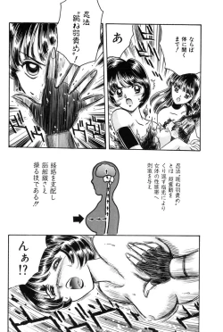 Page 143 of Taste Of Honey