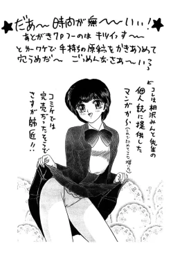 Page 156 of Taste Of Honey