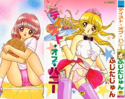 Page 1 of Taste Of Honey