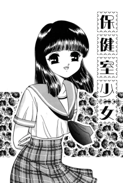 Page 52 of Taste Of Honey