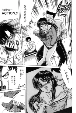 Page 90 of Taste Of Honey