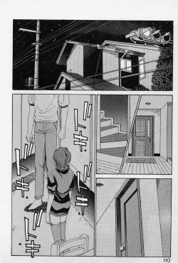 Page 107 of Sweet Pain Little Lovers