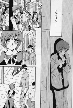 Page 146 of Sweet Pain Little Lovers