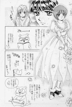 Page 174 of Sweet Pain Little Lovers