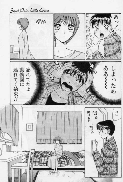 Page 30 of Sweet Pain Little Lovers