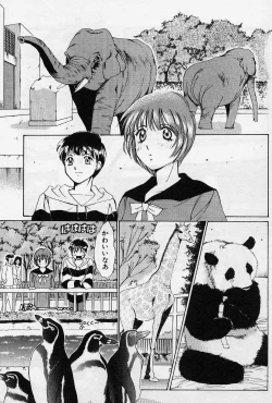 Page 34 of Sweet Pain Little Lovers