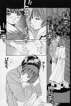 Page 60 of Sweet Pain Little Lovers