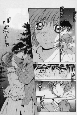 Page 62 of Sweet Pain Little Lovers