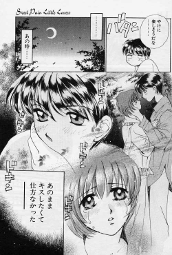 Page 70 of Sweet Pain Little Lovers