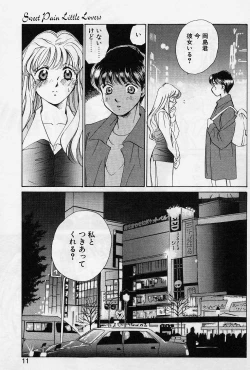 Page 8 of Sweet Pain Little Lovers