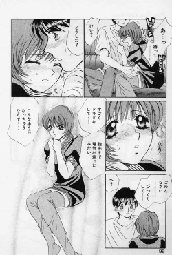 Page 93 of Sweet Pain Little Lovers