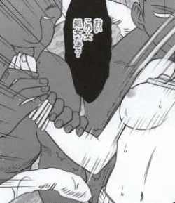 Page 103 of Watashi wa mou Nigerrarenai