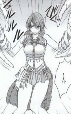 Page 11 of Watashi wa mou Nigerrarenai