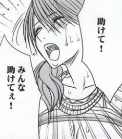 Page 123 of Watashi wa mou Nigerrarenai