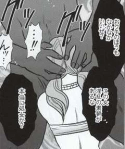 Page 129 of Watashi wa mou Nigerrarenai