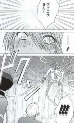 Page 137 of Watashi wa mou Nigerrarenai