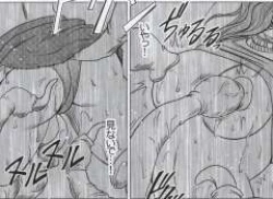 Page 139 of Watashi wa mou Nigerrarenai