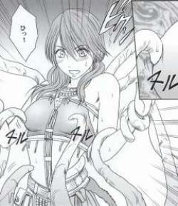 Page 17 of Watashi wa mou Nigerrarenai