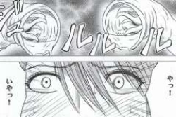 Page 30 of Watashi wa mou Nigerrarenai