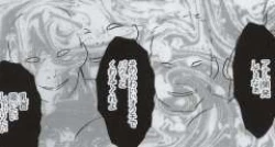 Page 43 of Watashi wa mou Nigerrarenai