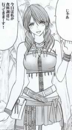 Page 4 of Watashi wa mou Nigerrarenai