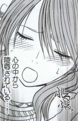 Page 52 of Watashi wa mou Nigerrarenai