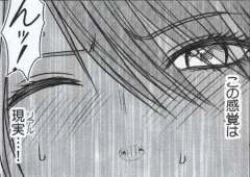 Page 61 of Watashi wa mou Nigerrarenai