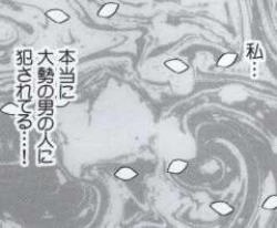 Page 62 of Watashi wa mou Nigerrarenai