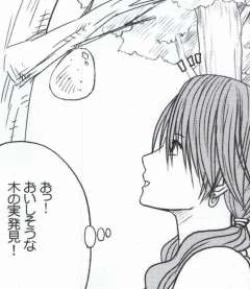 Page 8 of Watashi wa mou Nigerrarenai