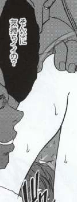 Page 99 of Watashi wa mou Nigerrarenai