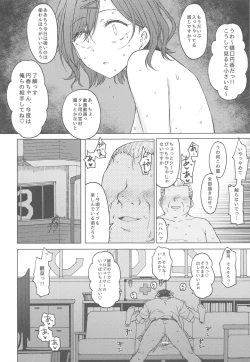 Page 21 of REMIND ME