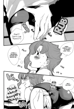 Page 17 of Meow Meow