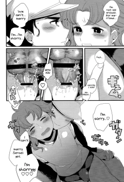 Page 21 of Meow Meow