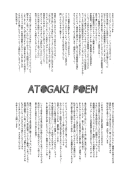 Page 30 of Meow Meow