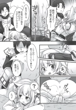 Page 14 of Ippan Heishi Akira ga Shitennou Tamamo wo Tsukaima ni Dekita Wake